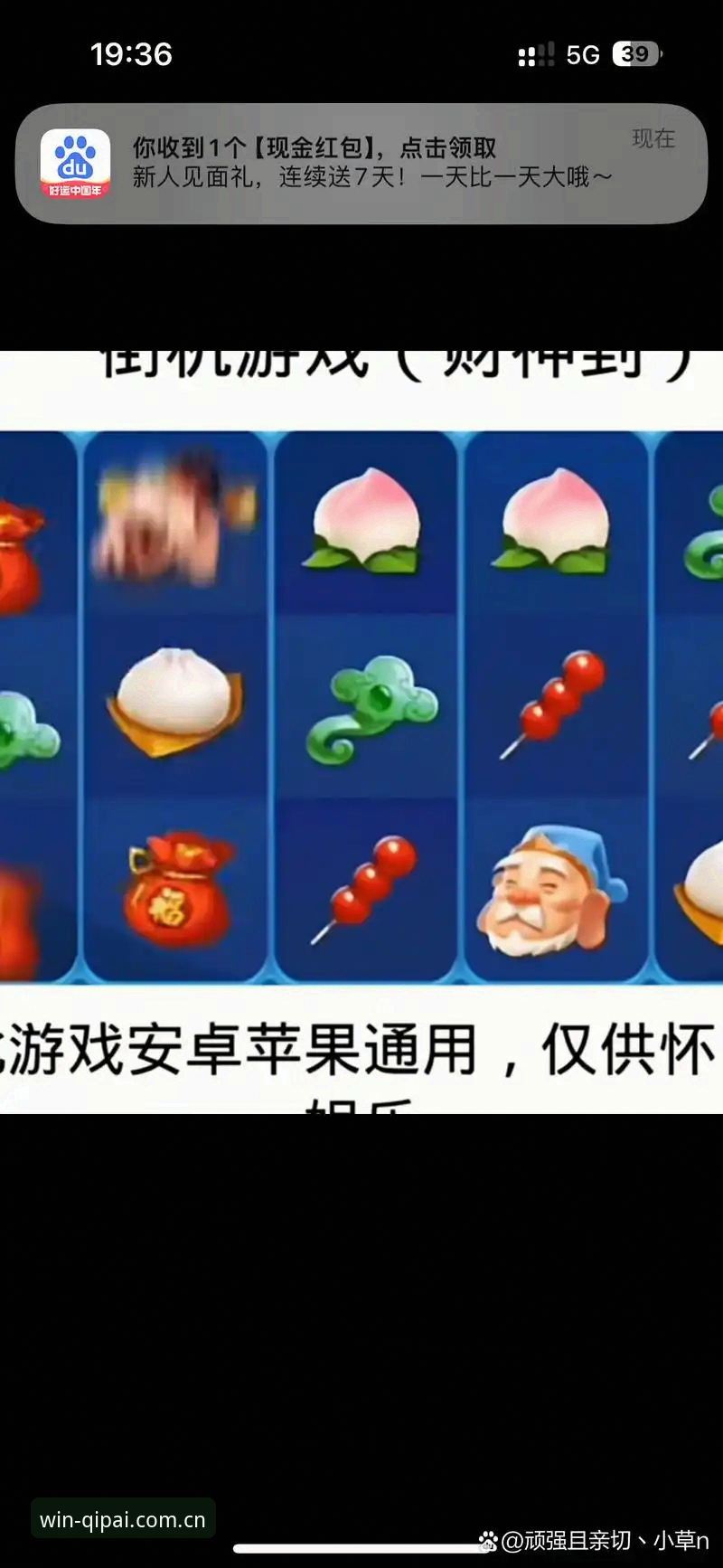 财神棋牌平台新版详解：功能升级与用户体验全解析