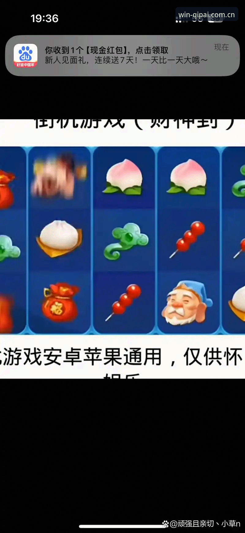 棋牌财神到官网最新动态：新平台F7G2上线，43.8MB客户端开启指尖竞技新体验